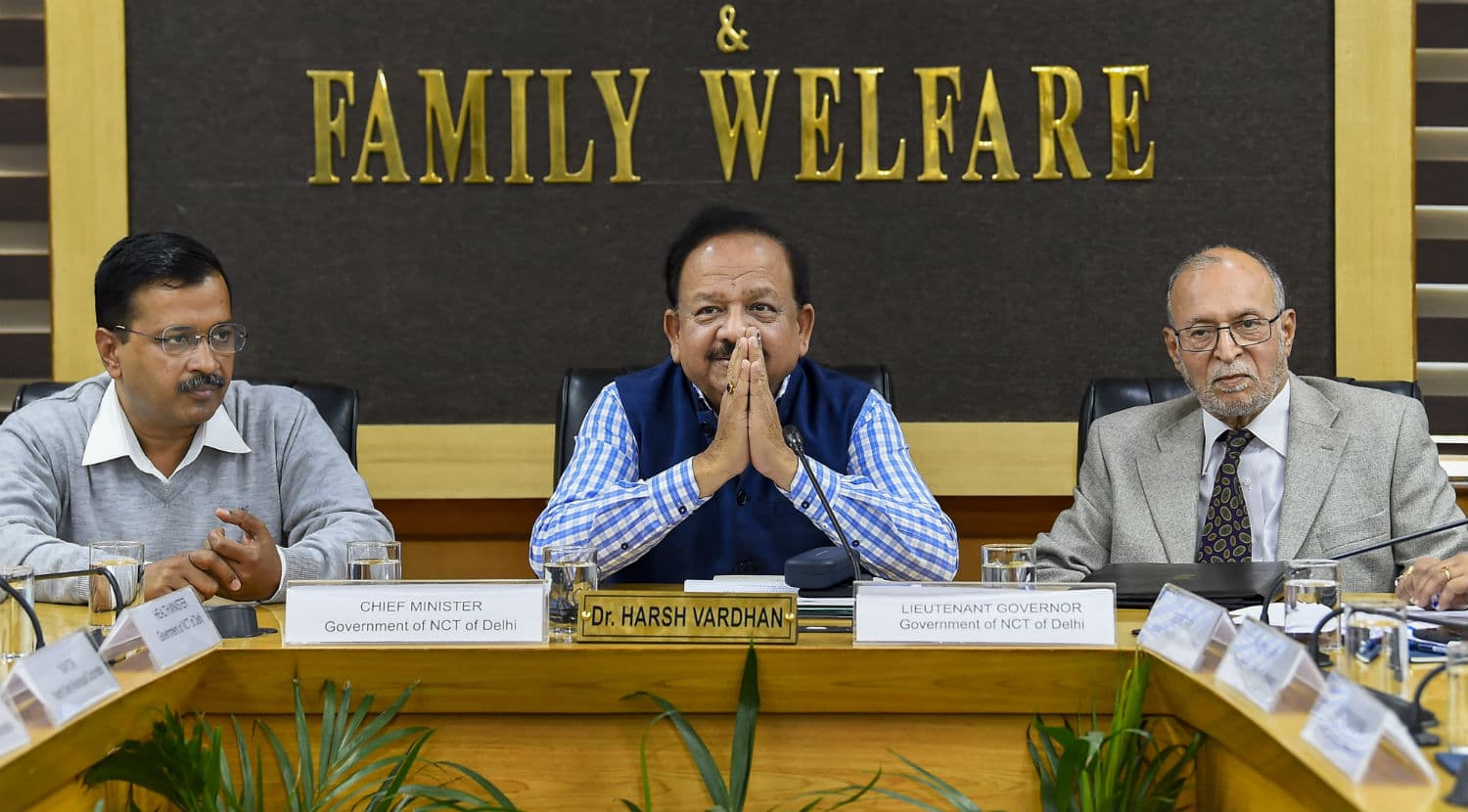 माइल्ड कोरोना वायरस संक्रमण के लिए लें अश्वगंधा, गुडूची घनवटी, स्वास्थ्य मंत्री हर्षवर्धन ने प्रोटोकॉल जारी किया