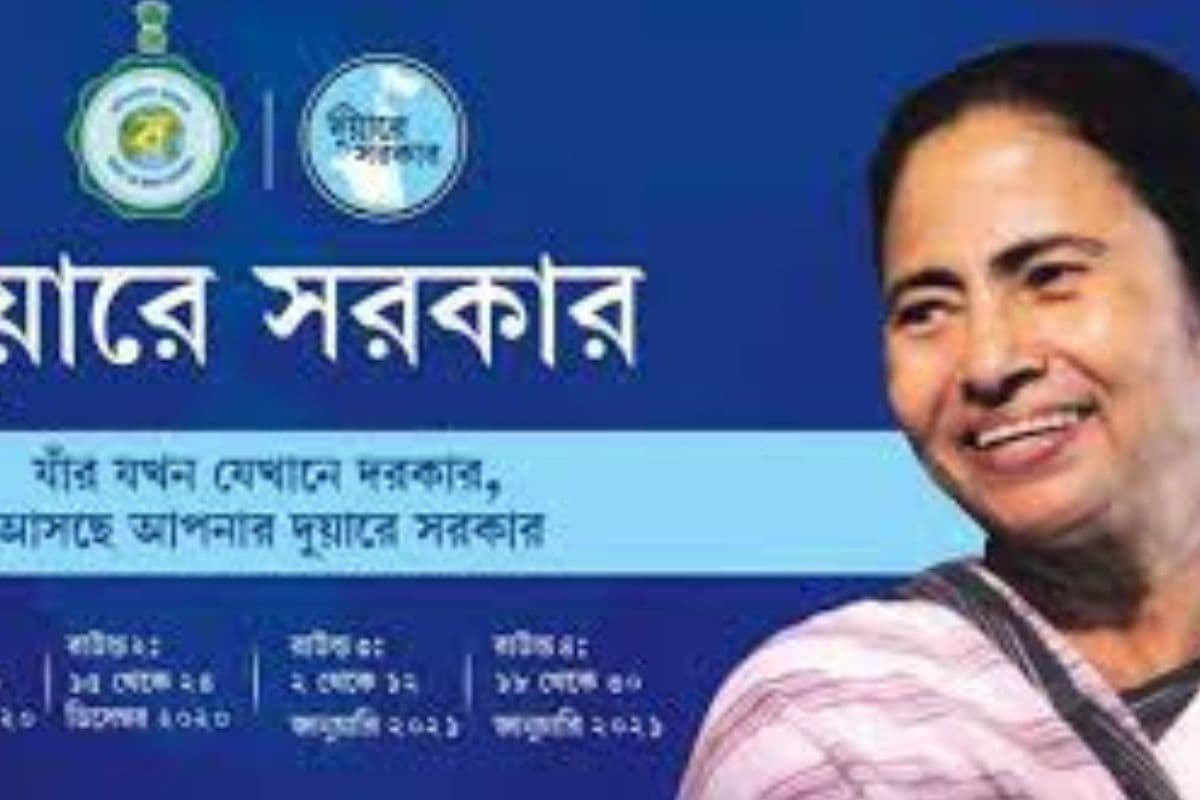 दुआरे सरकार का सातवां संस्करण शुरू, पहले दिन ही पांच लाख से अधिक आवेदन