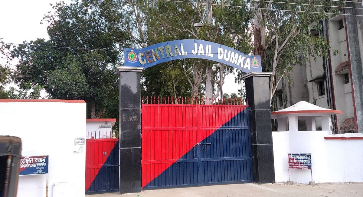 Jharkhand Cyber Crime News: साइबर क्रिमिनल ने दुमका सेंट्रल जेल सुपरिटेंडेंट को बनाया ठगी का शिकार, जानें कैसे Jharkhand Cyber Crime News: साइबर क्रिमिनल ने दुमका सेंट्रल जेल सुपरिटेंडेंट को बनाया ठगी का शिकार, जानें कैसे
