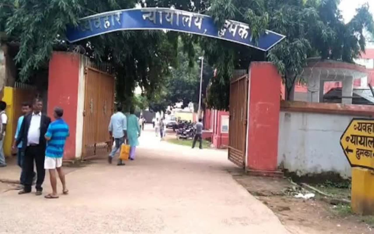 दुमका : एमपी-एमएलए कोर्ट ने देवघर के अभयानंद झा को भेजा जेल, रणधीर सिंह व प्रदीप यादव समेत 12 अन्य हुए पेश