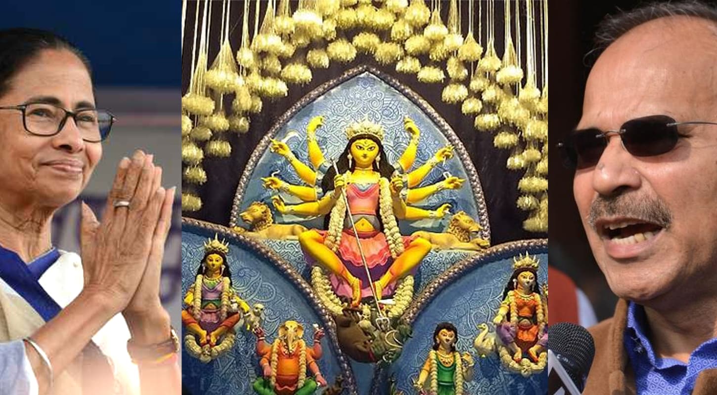 हिंदुओं को ‘घूस’ देने का ���्रयास कर रही है ममता बनर्जी की तृणमूल कांग्रेस सरकार, अधीर रंजन चौधरी ने लगाये आरोप हिंदुओं को ‘घूस’ देने का ���्रयास कर रही है ममता बनर्जी की तृणमूल कांग्रेस सरकार, अधीर रंजन चौधरी ने लगाये आरोप