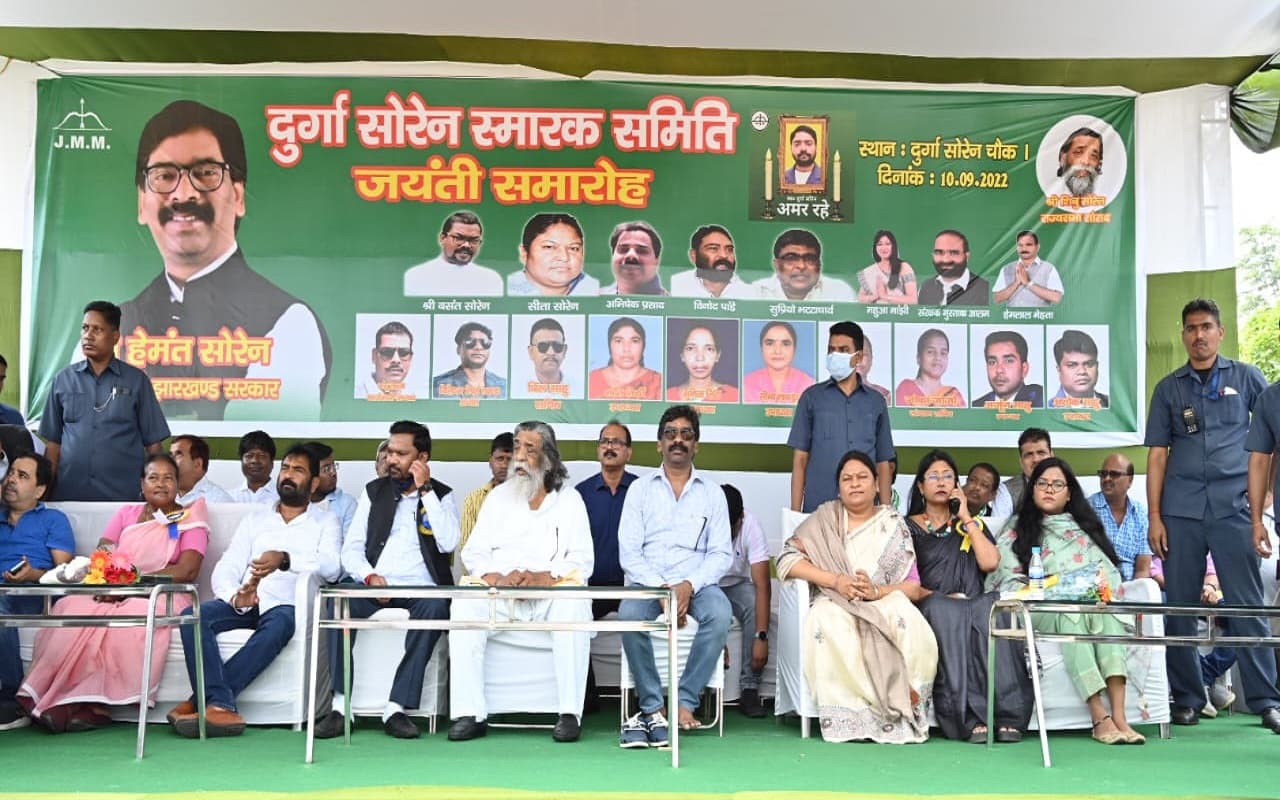 Durga Soren Birth Anniversary : CM हेमंत सोरेन व दिशोम गुरु शिबू सोरेन ने श्रद्धांजलि देकर ऐसे किया याद