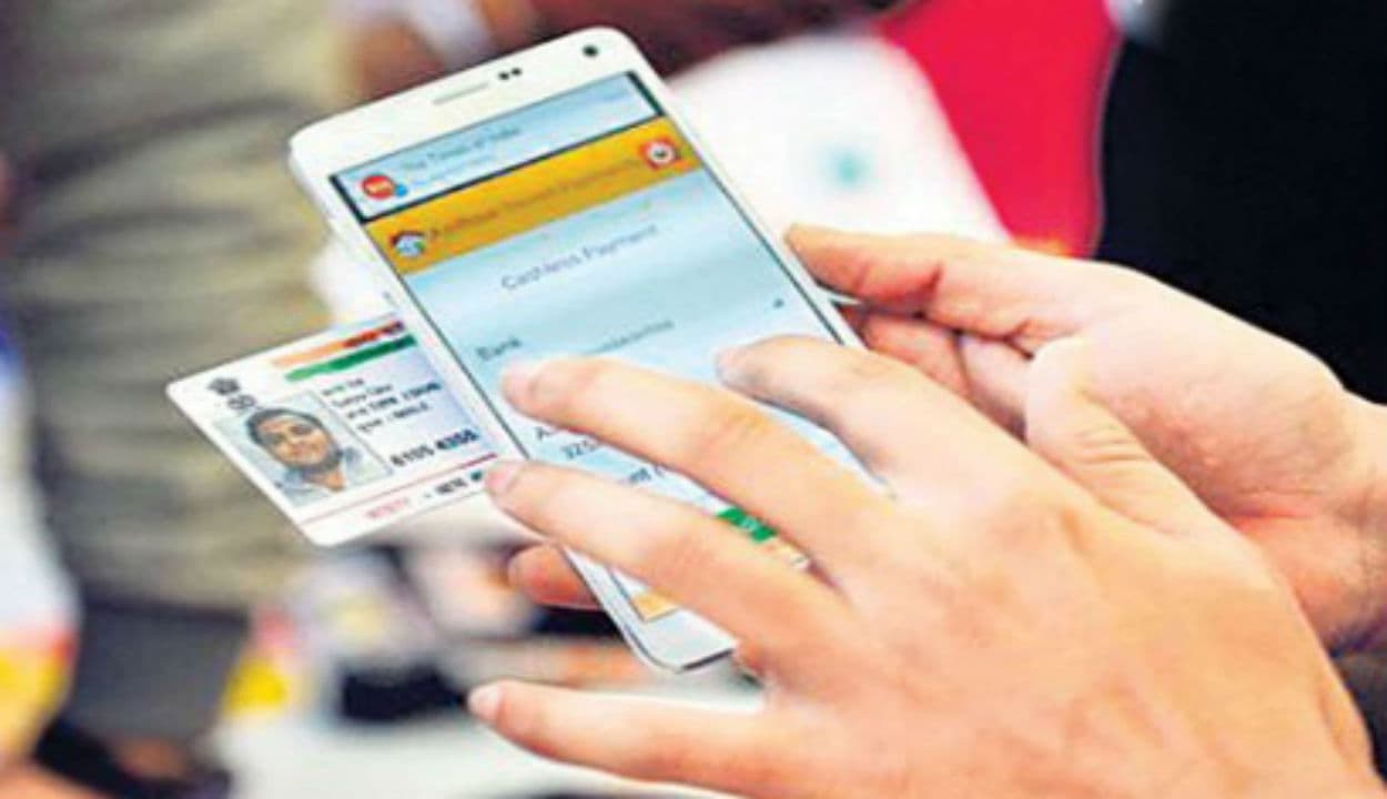E-KYC : घर बैठे केवाईसी अपडेशन के लिए UIDAI देता है ई-केवाईसी की सुविधा, ये हैं प्रक्रिया और फायदे