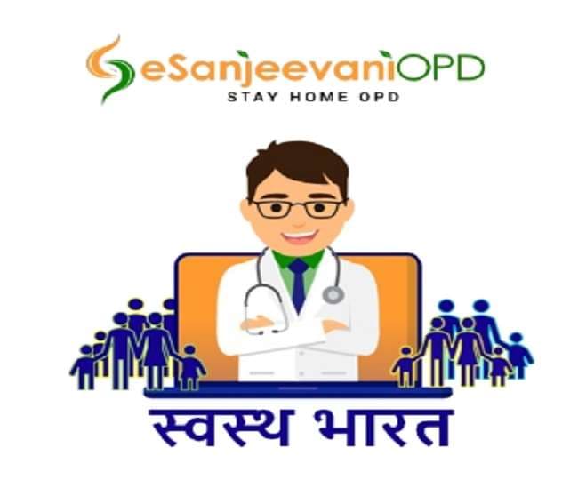 बिहार के गांवों में मिलेगी अब ई-संजीवनी टेलीमेडिसिन की सुविधा, जानिये सारण के किन प्रखंडों को मिलेगा लाभ
