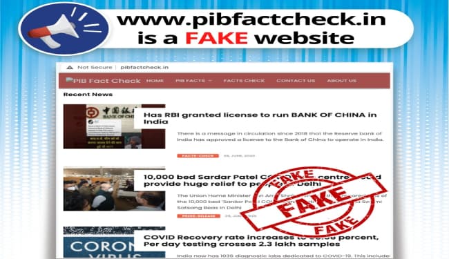 भारत सरकार से जुड़ी फर्जी खबरों का खंडन करनेवाली पीआईबी फैक्ट चेक की किसी ने बना दी फर्जी वेबसाइट