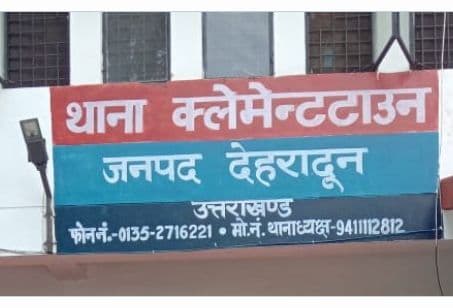 देहरादून में भाजपा नेत्री पर लगा गंभीर आरोप, संपत्ति हड़पने के आरोप में भाजममो की सचिव रीना गोयल गिरफ्तार