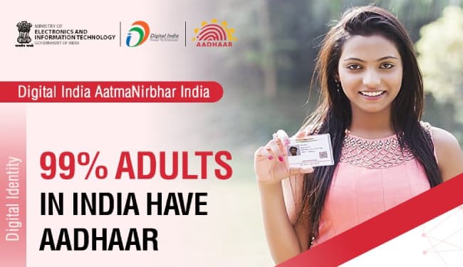 Aadhaar Card: भारत में 18 साल से अधिक आयु की 99 फीसदी आबादी की है डिजिटल पहचान : डिजिटल इंडिया