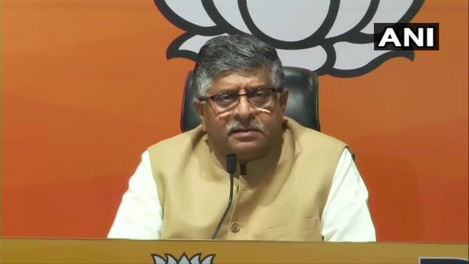 फोन टैपिंग मामला : सरकार और कांग्रेस में ठनी, राहुल की जासूसी पर रविशंकर का पलटवार- कांग्रेस के आरोप स्तरहीन