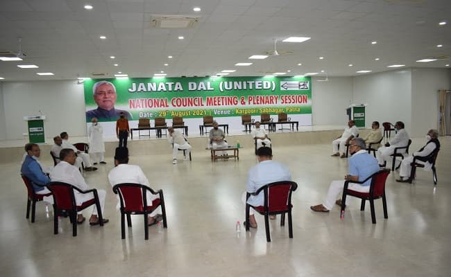 जदयू की राष्ट्रीय परिषद की बैठक आज, जातिगत जनगणना को राष्ट्रीय मुद्दा बताकर JDU ने नीतीश कुमार को दिया श्रेय