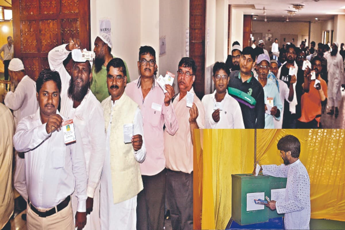 Anjuman Islamia Election: अंजुमन इस्लामिया के चुनाव में 84.5% हुआ मतदान, परिणाम आज