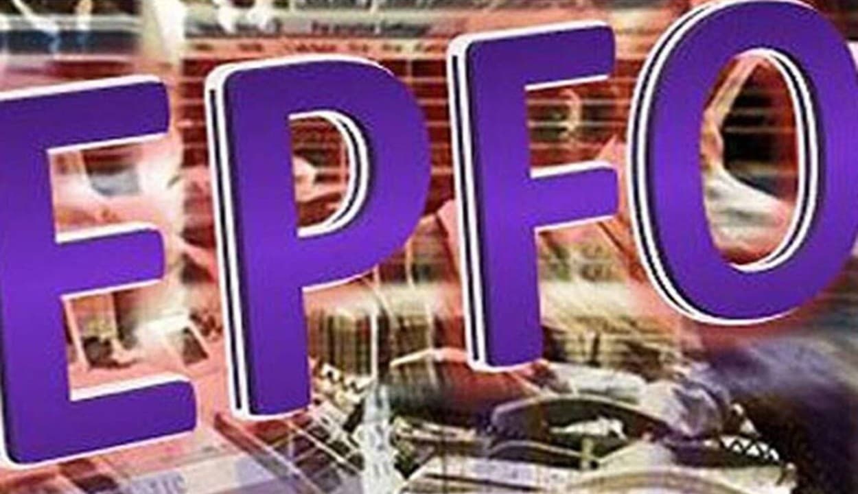 कोरोना संकट में पैसों की जरूरत है तो ना हों परेशान, इपीएफ से निकाल सकेंगे 75% राशि, ये दस्तावेज जरूरी