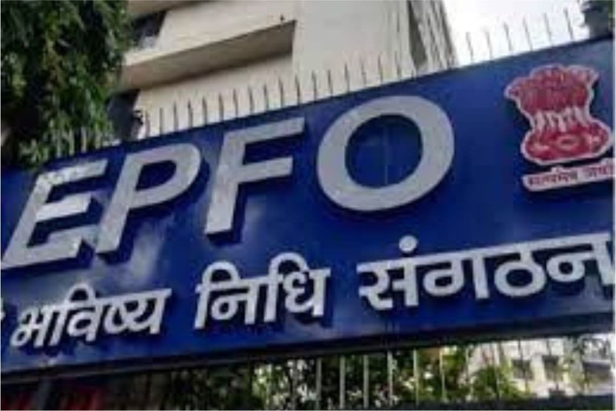 EPFO: पेंशनभोगी देश में अब किसी भी बैंक से ले सकेंगे पेंशन