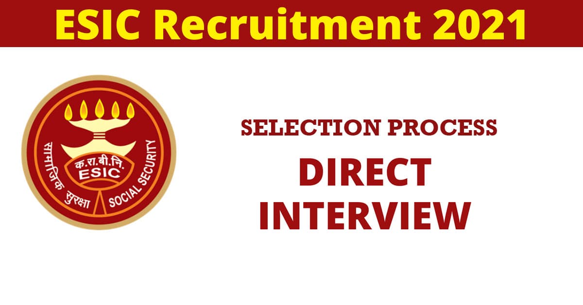 ESIC Recruitment 2021: कर्मचारी राज्य बीमा निगम कर रहा है विभिन्न पदों के लिए इंटरव्यू के जरिए नियुक्ति, 1 लाख से ज्यादा मिलेगी सैलरी