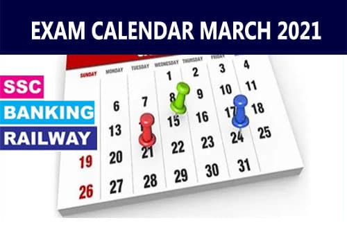 Sarkari Naukri, Exam Calendar 2021: मार्च 2021 में इंटरव्यू के लिए करनी होगी तैयारी, IBPS लेगा PO के पद के लिए साक्षात्कार, CBSE करवा सकता है बोर्ड की परीक्षा