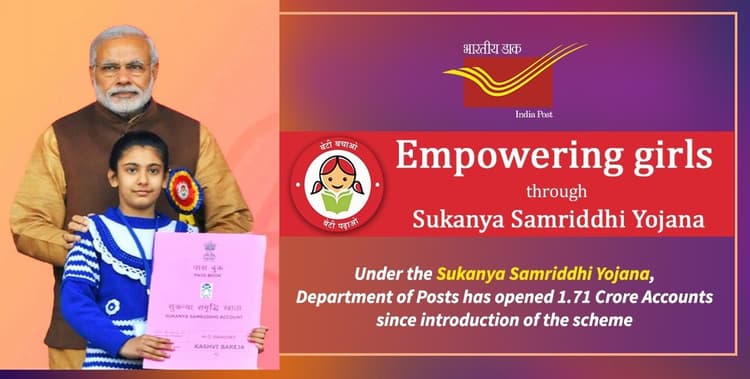 अब बेटी की शादी की नहीं होगी चिंता, 31 जुलाई तक खोलें ये खाता, मिलेंगे एक साथ 64 लाख रुपये