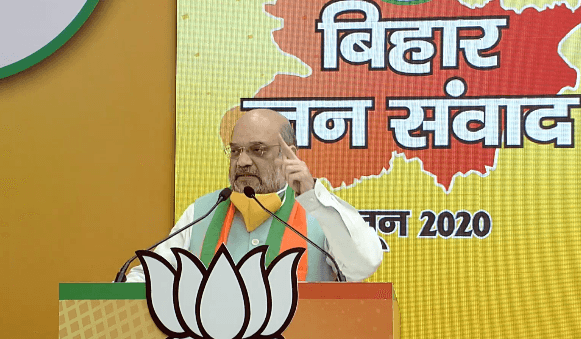 बिहार में करोड़ों लोगों ने सुना ऑनलाइन गृह मंत्री को, हजारों हैश-टैग किये गये ट्वीट