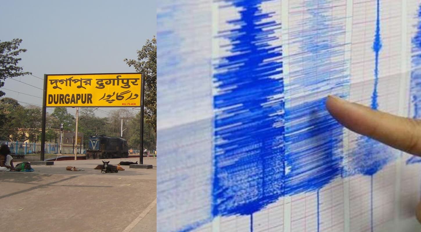 बंगाल के दुर्गापुर में 4.1 तीव्रता का भूकंप, झारखंड के दुमका में महसूस किये गये झटके