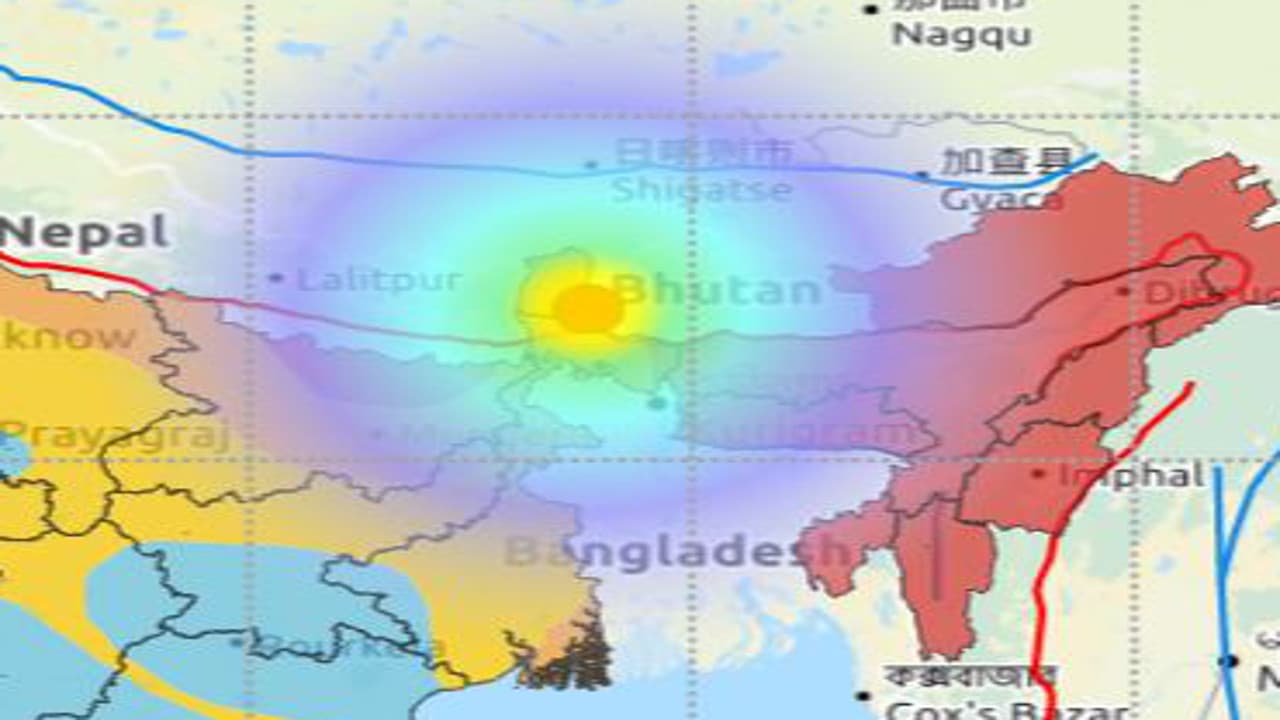 Earthquake in Jharkhand : झारखंड के कुछ इलाकों में भूकंप के आये झटके, जानमाल का नुकसान नहीं