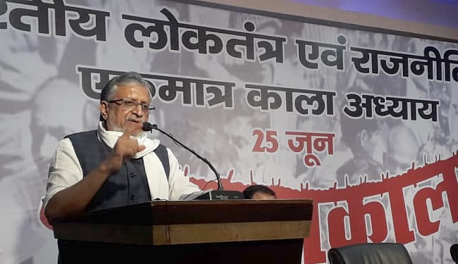 Emergency‍‍@45 पर बोले सुशील मोदी, इमरजेंसी और जेपी की मौत के जिम्मेवार कांग्रेस की गोद में कुर्सी के लिए बैठ गये लालू