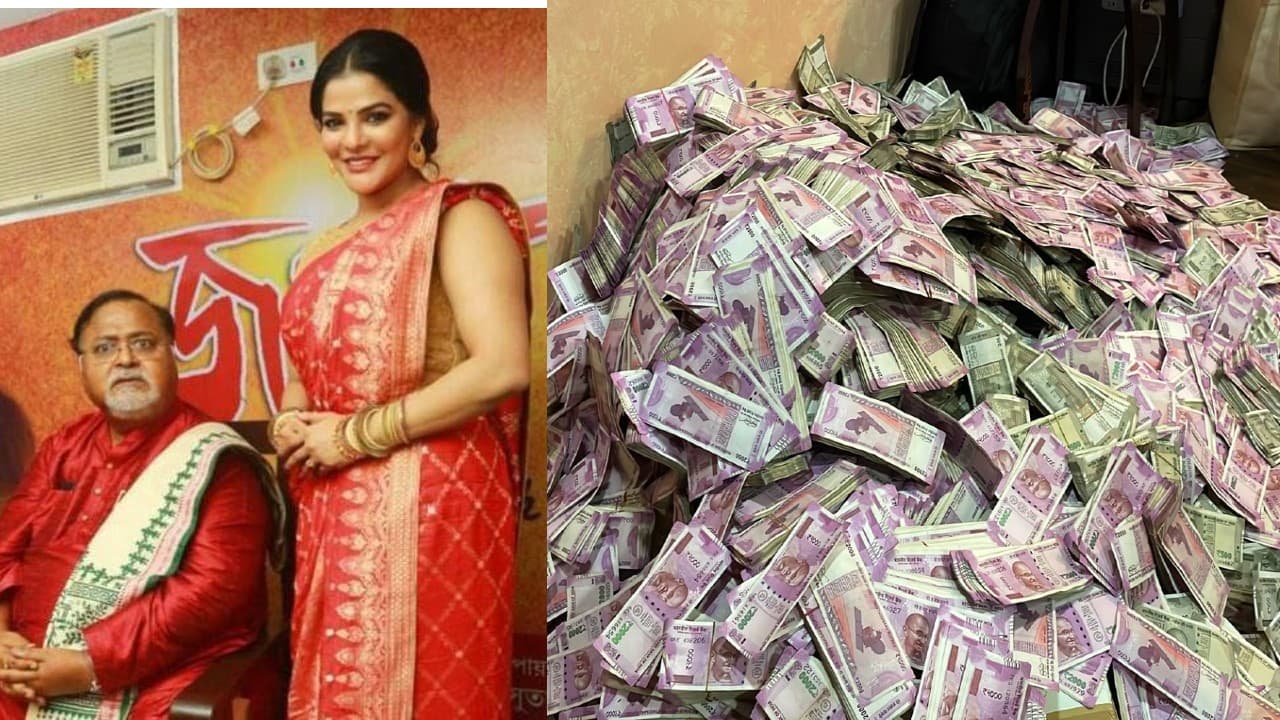 पार्थ चटर्जी और अर्पिता मुखर्जी को नहीं मिल रही राहत, 14 सितंबर तक न्यायिक हिरासत में रहेंगे