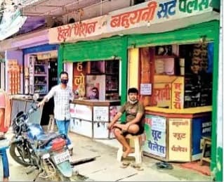 अनलॉक तीन में बाजार तो खुल गये, पर लौटी नहीं बाजार की रौनक