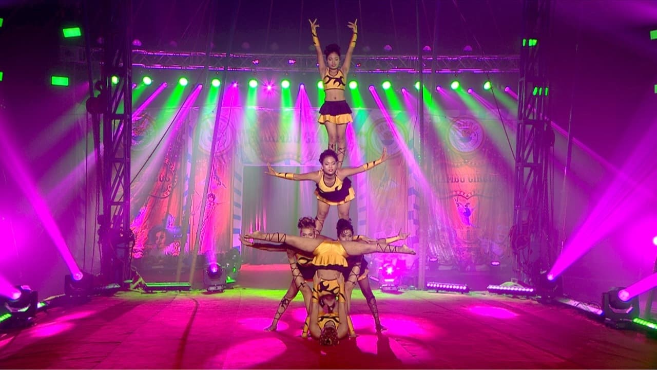 रोमांचित करने आ रहा है सालों पुराना Rambo Circus
