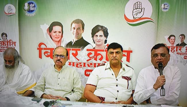 Bihar Kranti Virtual Mahasammelan: : सूबे में विकास के लक्षण नहीं, जुमलों की हो रही बरसात : कांग्रेस