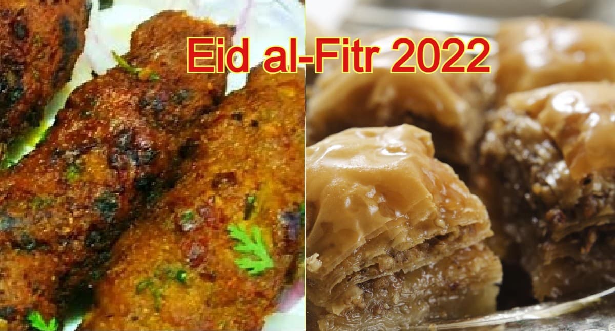 Eid al-Fitr 2022 recipe: मटन सीक कबाब से लेकर बकलावा तक जानें ईद स्पेशल व्यंजन बनाने की आसान विधि