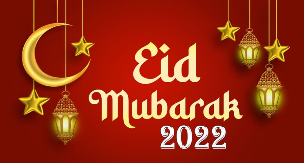 Eid-ul-Fitr 2022: हुआ चांद का दीदार, कल मनाई जाएगी ईद, जानें ईद-उल-फितर का महत्व