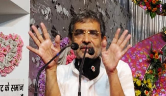 Bihar Election News 2020 : कुशवाहा का वादा, सत्ता में आए तो पढ़ाई, कमाई, दवाई का होगा बेहतर इंतजाम