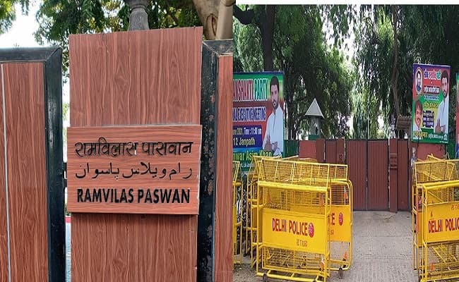 Chirag Paswan: सांसद चिराग पासवान का बंगला खाली कराने की साजिश में किसका हाथ? पार्टी नेता ने कहा...