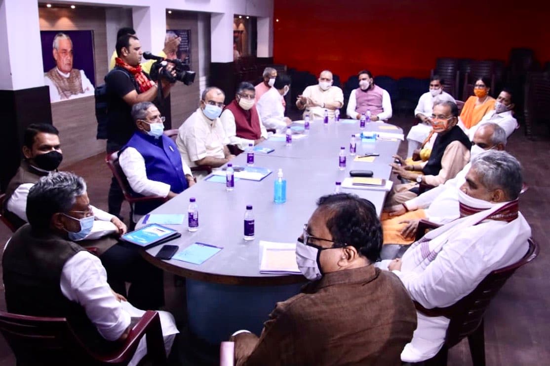 बिहार विधानसभा चुनाव 2020 LIVE Updates: महागठबंधन के बाद अब NDA में सुलझा सीट विवाद? जदयू नेताओं से बातचीत के बाद फडणवीस और भूपेंद्र यादव दिल्ली रवाना