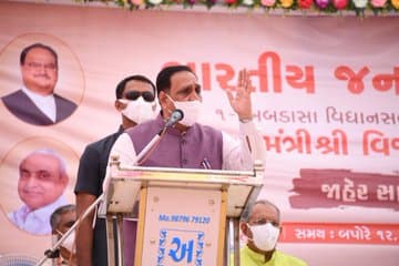 Gujarat By Election 2020 : लॉकडाउन के दौरान शराब के मजे ले रहे थे कांग्रेस के विधायक