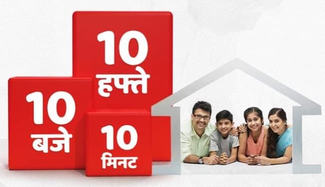 डेंगू विरोधी अभियान '10 हफ्ते, 10 बजे, 10 मिनट' को लेकर बोले केजरीवाल, सामूहिक प्रयासों से करनी होगी दिल्ली की रक्षा