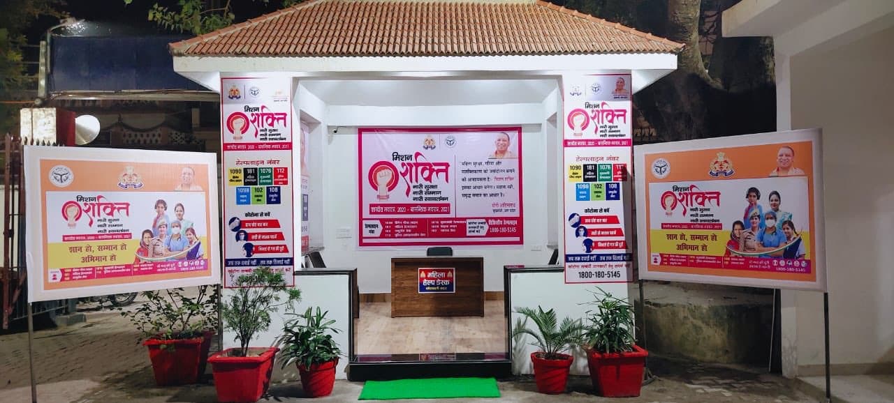 UP News: 'शक्ति दीदी' करेंगी महिलाओं की समस्याओं का समाधान, हर बुधवार देंगी योजनाओं की जानकारी