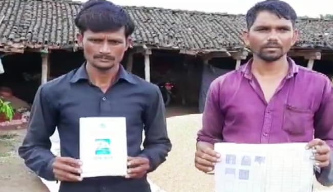 मध्य प्रदेश के खरगोन में मनरेगा के जॉब कार्ड में पायी गयी अभिनेत्रियों की तस्वीर