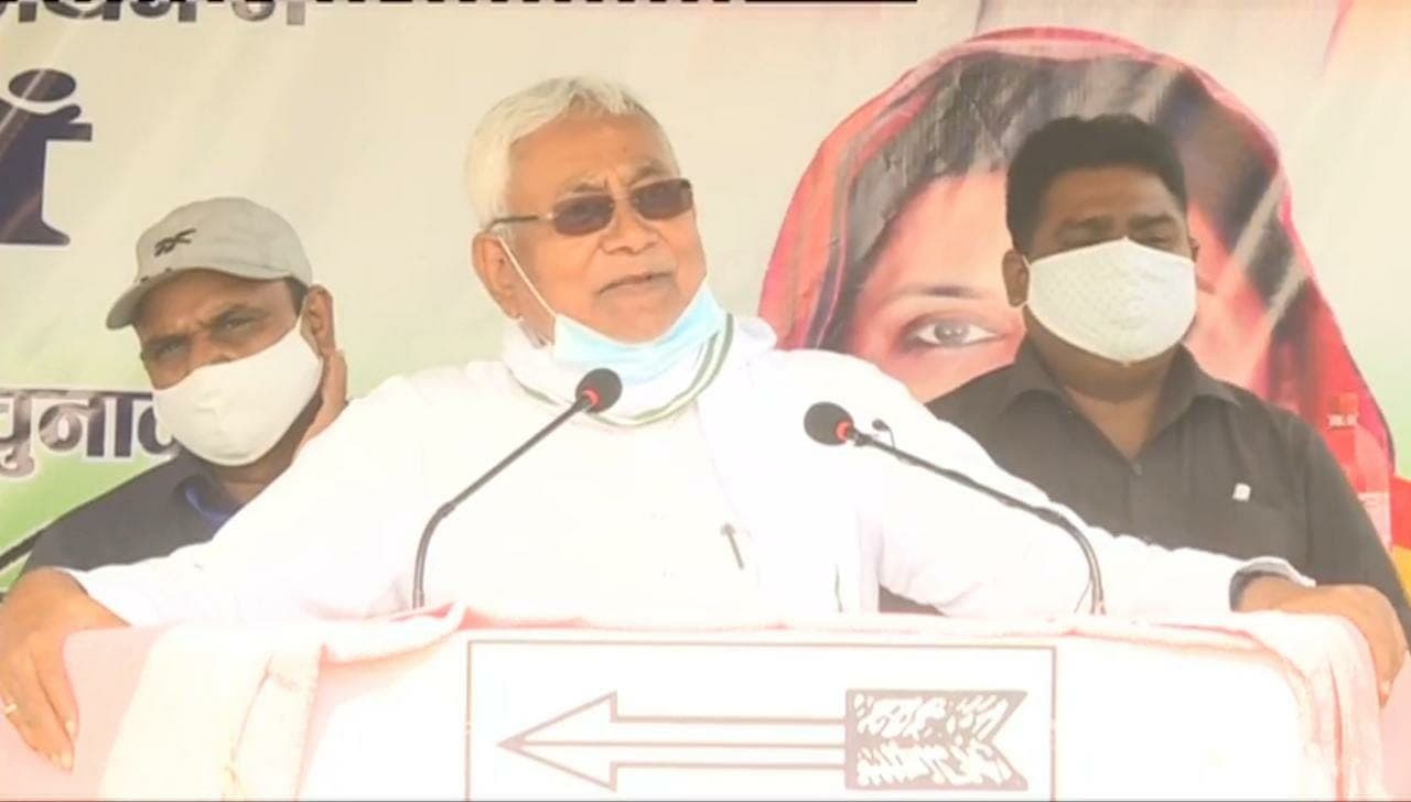 Bihar Election 2020: CM नीतीश ने तेजस्वी को बताया अनुभवहीन, कहा- लालटेन युग अब खत्म