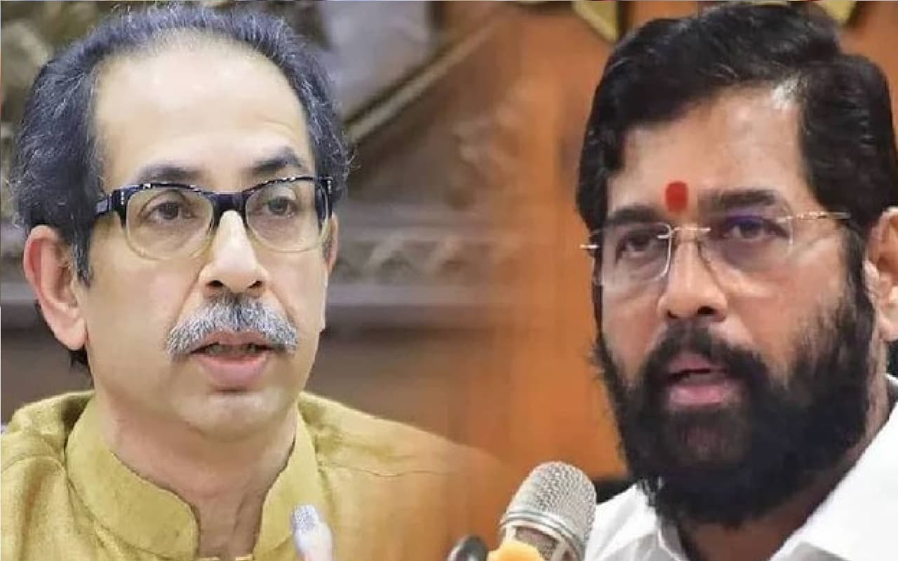 Uddhav vs Shinde: दो फाड़ हुई शिवसेना, शिंदे गुट को बालासाहेबची और उद्धव को बालासाहेब ठाकरे नाम मिला