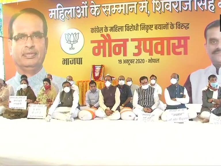 इमरती देवी पर कमलनाथ के बयान से खफा शिवराज कर रहे मौन व्रत, मायावती ने कहा-माफी मांगे कांग्रेस