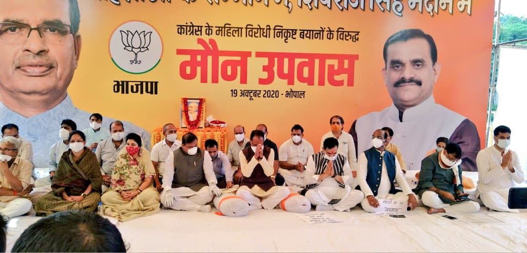 इमरती देवी मामले को लेकर शिवराज ने सोनिया को लिखा पत्र, कहा- कमलनाथ ने बेशर्मी की सारी हदें पार कर दीं