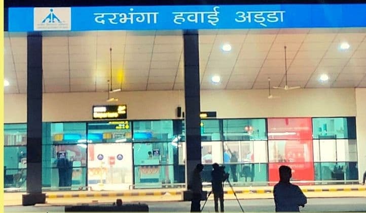 दरभंगा से हैदराबाद जाने से सस्ता दिल्ली से लंदन जाने का किराया, जानें कितने रुपये हुआ एयर फेयर