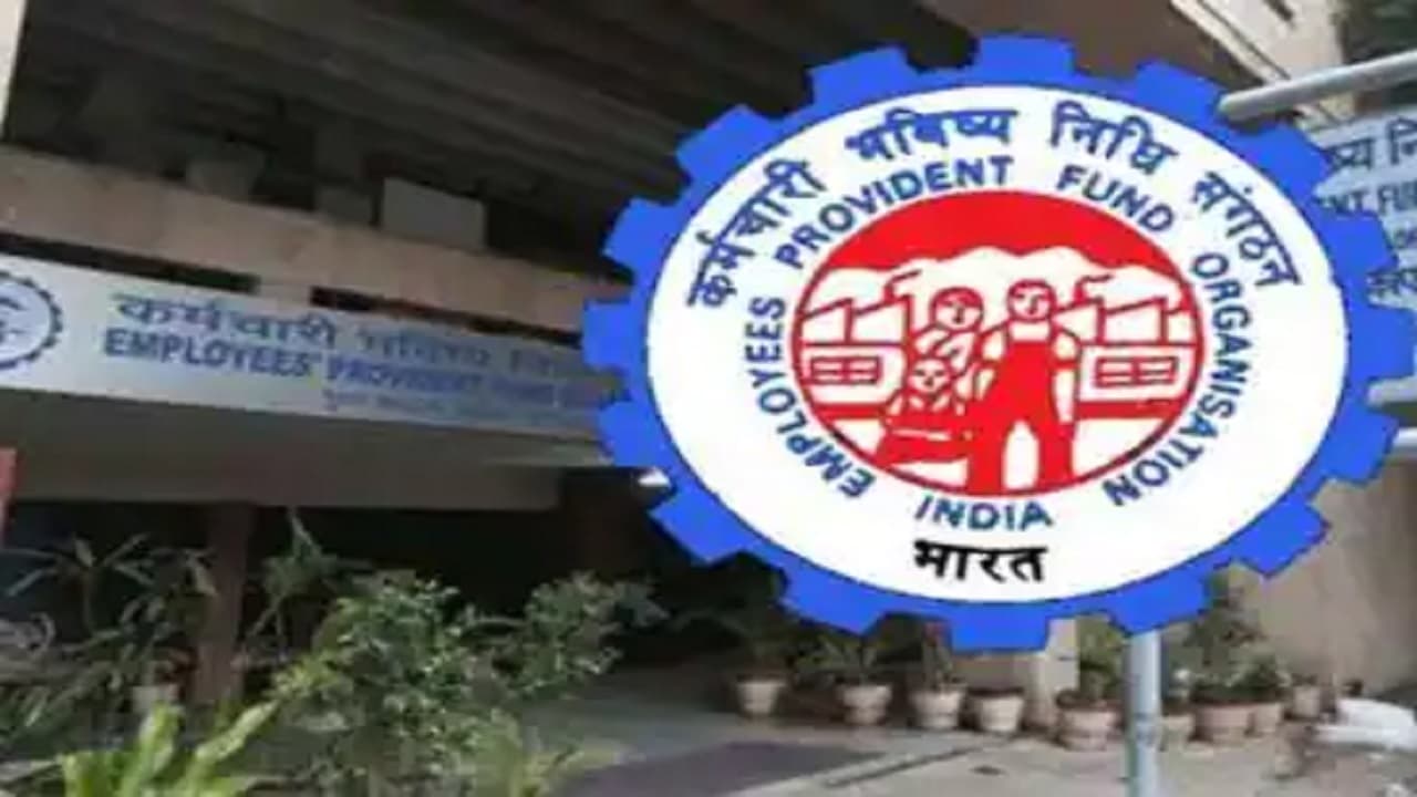 Provident Fund: ऑनलाइन निकाल सकते हैं PF अकाउंट से पैसे, बड़ा आसान है तरीका