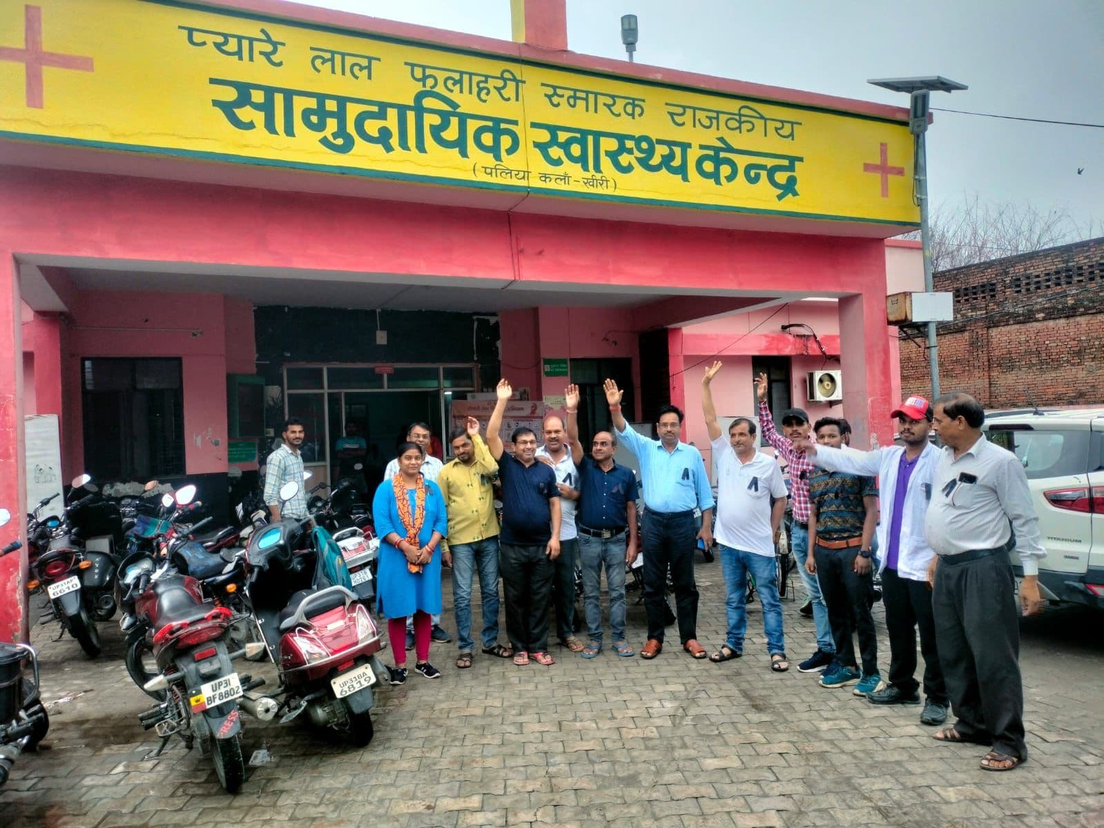 Employees News: स्वास्थ्य कर्मियों ने काला फीता बांधकर किया प्रदर्शन, तबादलों के विरोध में आंदोलन शुरू