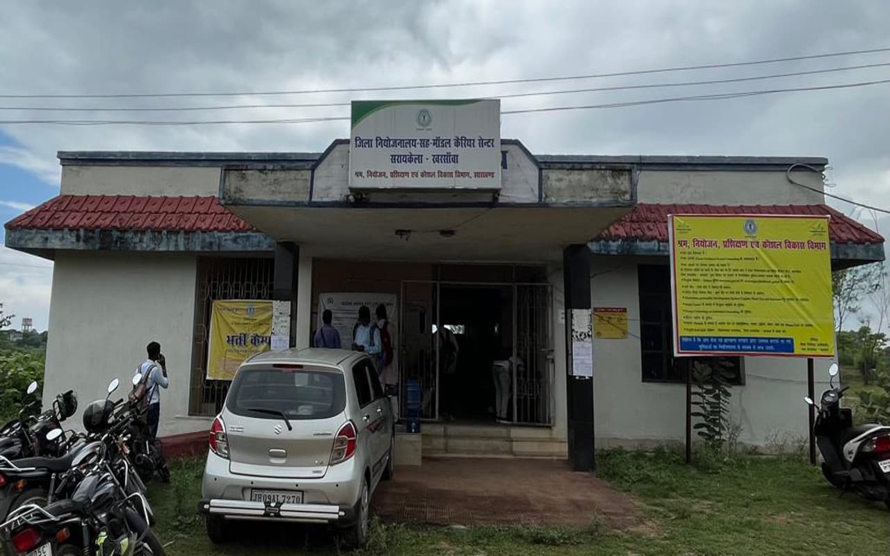 Job Alert: सरायकेला में युवाओं को मिलेगी नौकरी, रोजगार मेला में जॉब लेकर पहुंचेंगे कई संस्थान