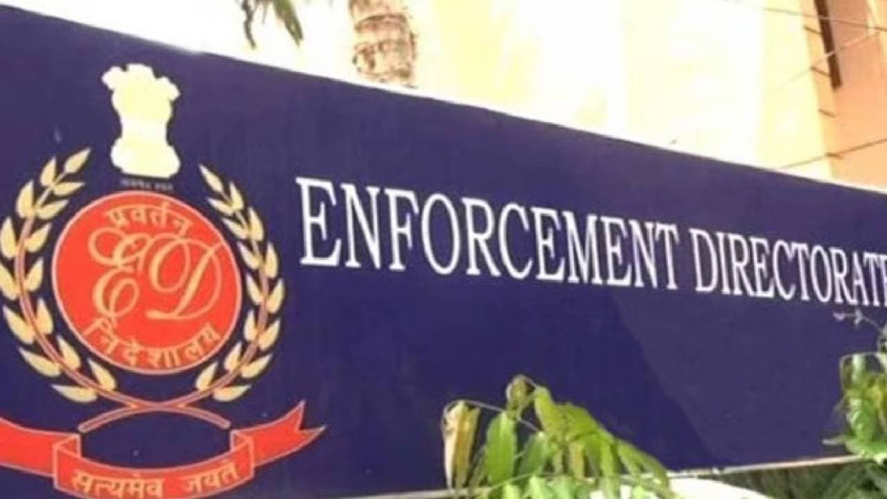 ईडी ने दिल्ली में कुर्क की 3.68 करोड़ रुपये की संपत्ति, एम्स कर्मचारी के खिलाफ दर्ज था धोखाधड़ी का मामला