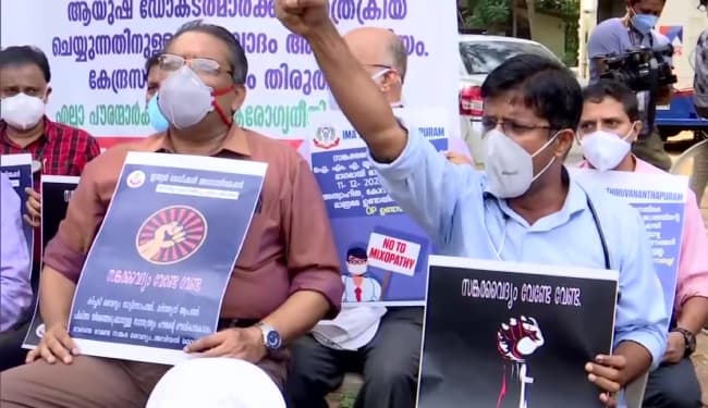 IMA के आह्वान पर सड़क पर उतरे तिरुवनंतपुरम के चिकित्सक और सदस्य, बैनर-पोस्टर लेकर जताया विरोध
