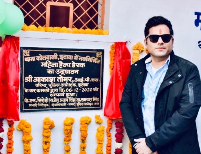 IPS आकाश तोमर हैं ना: आपको भी UPSC के फ्री नोट्स चाहिए? करना होगा आसान काम