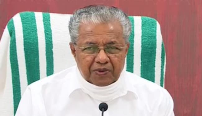 केरल में एक दिन में सर्वाधिक 5949 नये मामले, 32 और लोगों की मौत, CM विजयन बोले- मुफ्त दी जायेगी राज्य के लोगों को कोविड-19 वैक्सीन