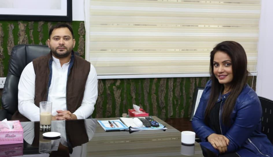 बिहार की राजनीति में एक्ट्रेस नीतू चंद्रा की एंट्री पक्की? RJD नेता तेजस्वी यादव से मुलाकात पर कयास तेज