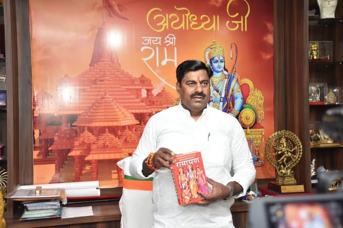मध्‍य प्रदेश के भाजपा नेता ने ममता बनर्जी को भेजी रामायण, कहा- 'राम' बोलने से चूकेंगी तो आपका 'जय श्री राम' हो जाएगा